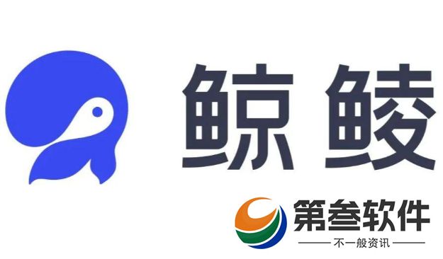 Android 鲸鲮Office v3.1.3813.1